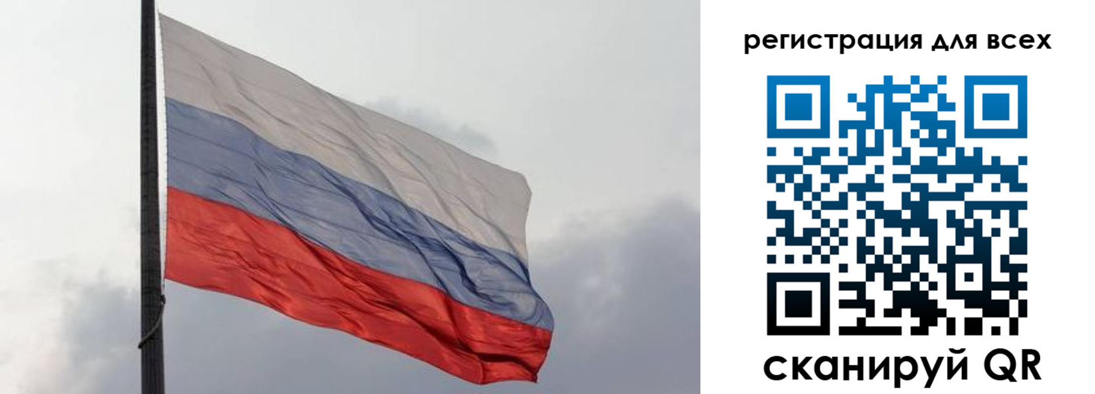 временная регистрация для всех в Краснодаре